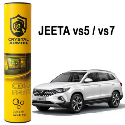 گلس و تریم داخل 190 mic مناسب خودرو JEETA vs5 / vs7 ( جتا وی اس 5 / وی اس 7 )