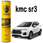 گلس و تریم داخل 190 mic مناسب خودرو kmc sr3 ( کی ام سی اس آر 3)