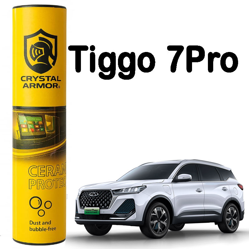 Glass-and-interior-trim-190-mic-suitable-for-TIGGO-7-PRO-(Tiggo-7-Pro) گلس و تریم داخل 190 mic مناسب خودرو TIGGO 7 PRO ( تیگو 7 پرو)