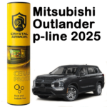 گلس و تریم داخل 190 mic مناسب خودرو 2025 Mitsubishi Outlander p line (میتسوبیشی اوتلندر پی لاین 2025 )