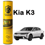 گلس و تریم داخل 190 mic مناسب خودرو Kia K3 ( کیا کی 3 )